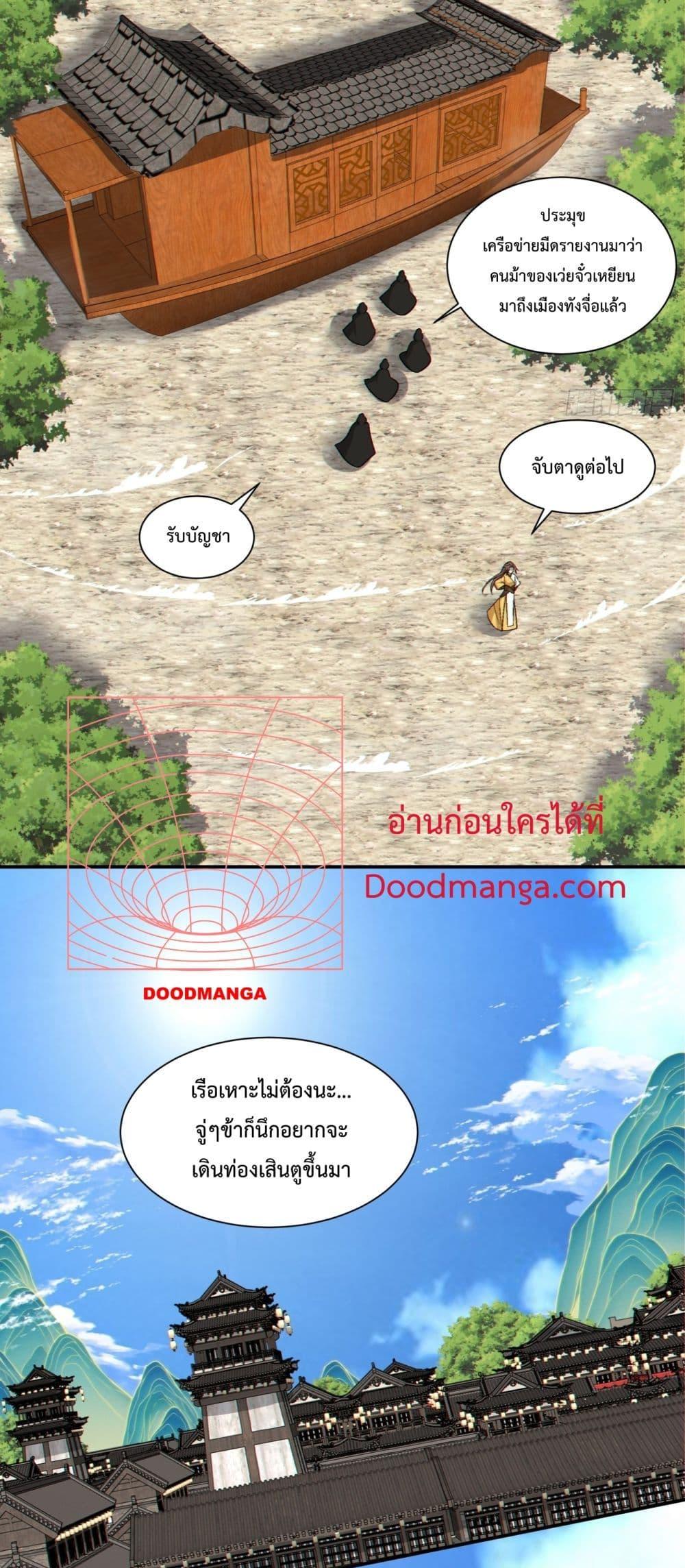 Manga-lc-com อ่านมังงะ อ่านการ์ตูน ออนไลน์ ฟรี My Disciples Are All Villains – ลูกศิษย์ของผม คือเหล่ายอดวายร้าย ตอนที่ 1 2 3 4 5 6 7 8 9 10 11 12 13 14 ฟรี ไม่มีโฆษณา Manga-lc - อ่าน มังงะ อ่าน การ์ตูน ออนไลน์ อ่านมังงะ ฟรี