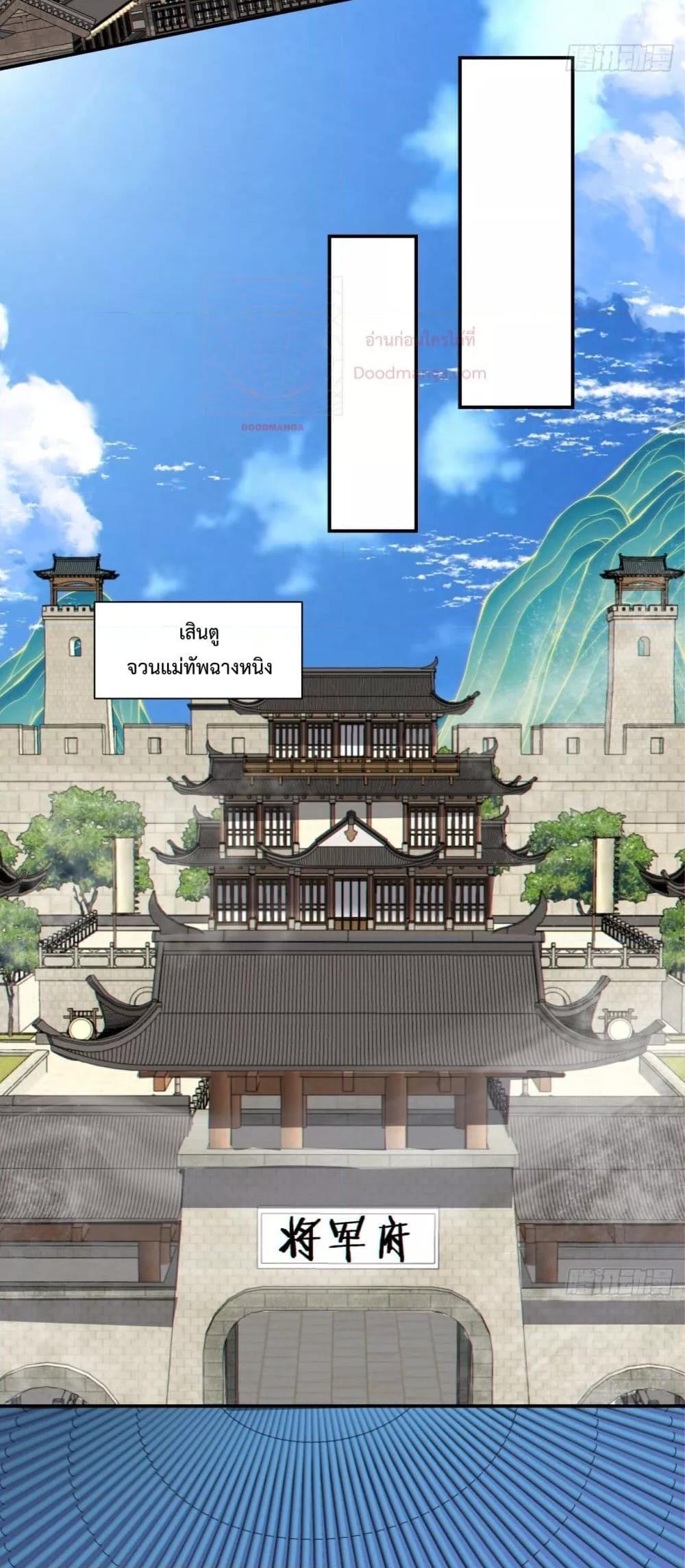 Manga-lc-com อ่านมังงะ อ่านการ์ตูน ออนไลน์ ฟรี My Disciples Are All Villains – ลูกศิษย์ของผม คือเหล่ายอดวายร้าย ตอนที่ 1 2 3 4 5 6 7 8 9 10 11 12 13 14 ฟรี ไม่มีโฆษณา Manga-lc - อ่าน มังงะ อ่าน การ์ตูน ออนไลน์ อ่านมังงะ ฟรี