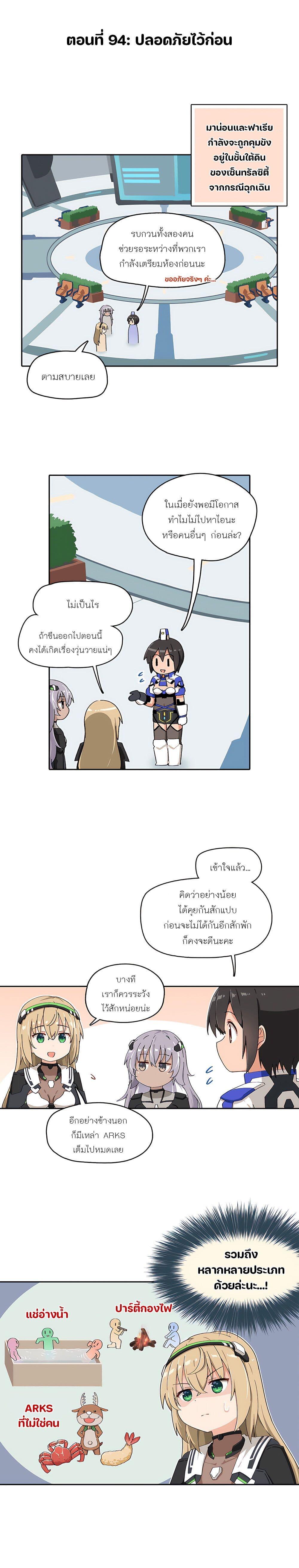 Manga-lc-com อ่านมังงะ อ่านการ์ตูน ออนไลน์ ฟรี PSO2 Comic Central! ตอนที่ 1 2 3 4 5 6 7 8 9 10 11 12 13 14 ฟรี ไม่มีโฆษณา Manga-lc - อ่าน มังงะ อ่าน การ์ตูน ออนไลน์ อ่านมังงะ ฟรี