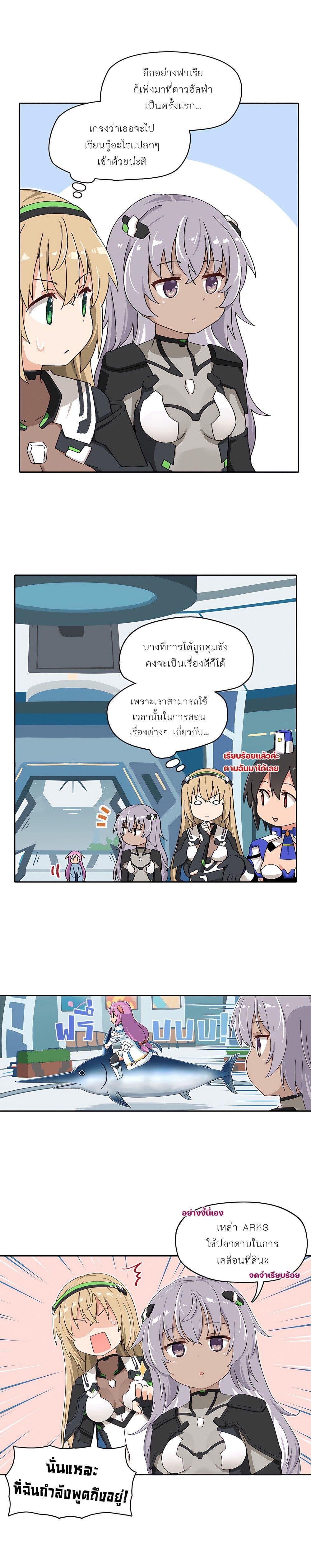 Manga-lc-com อ่านมังงะ อ่านการ์ตูน ออนไลน์ ฟรี PSO2 Comic Central! ตอนที่ 1 2 3 4 5 6 7 8 9 10 11 12 13 14 ฟรี ไม่มีโฆษณา Manga-lc - อ่าน มังงะ อ่าน การ์ตูน ออนไลน์ อ่านมังงะ ฟรี