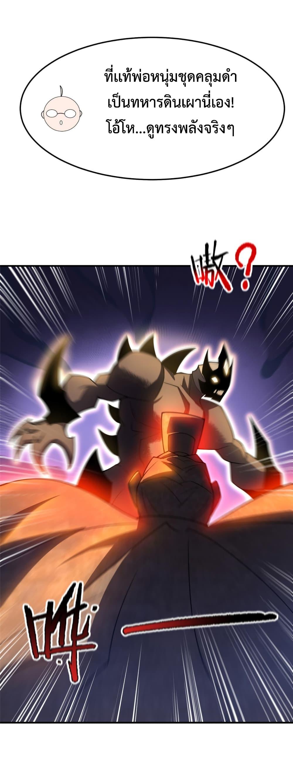 Manga-lc-com อ่านมังงะ อ่านการ์ตูน ออนไลน์ ฟรี Monster Pet Evolution ตอนที่ 1 2 3 4 5 6 7 8 9 10 11 12 13 14 ฟรี ไม่มีโฆษณา Manga-lc - อ่าน มังงะ อ่าน การ์ตูน ออนไลน์ อ่านมังงะ ฟรี