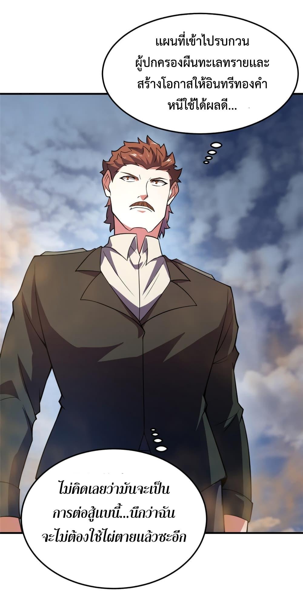 Manga-lc-com อ่านมังงะ อ่านการ์ตูน ออนไลน์ ฟรี Monster Pet Evolution ตอนที่ 1 2 3 4 5 6 7 8 9 10 11 12 13 14 ฟรี ไม่มีโฆษณา Manga-lc - อ่าน มังงะ อ่าน การ์ตูน ออนไลน์ อ่านมังงะ ฟรี