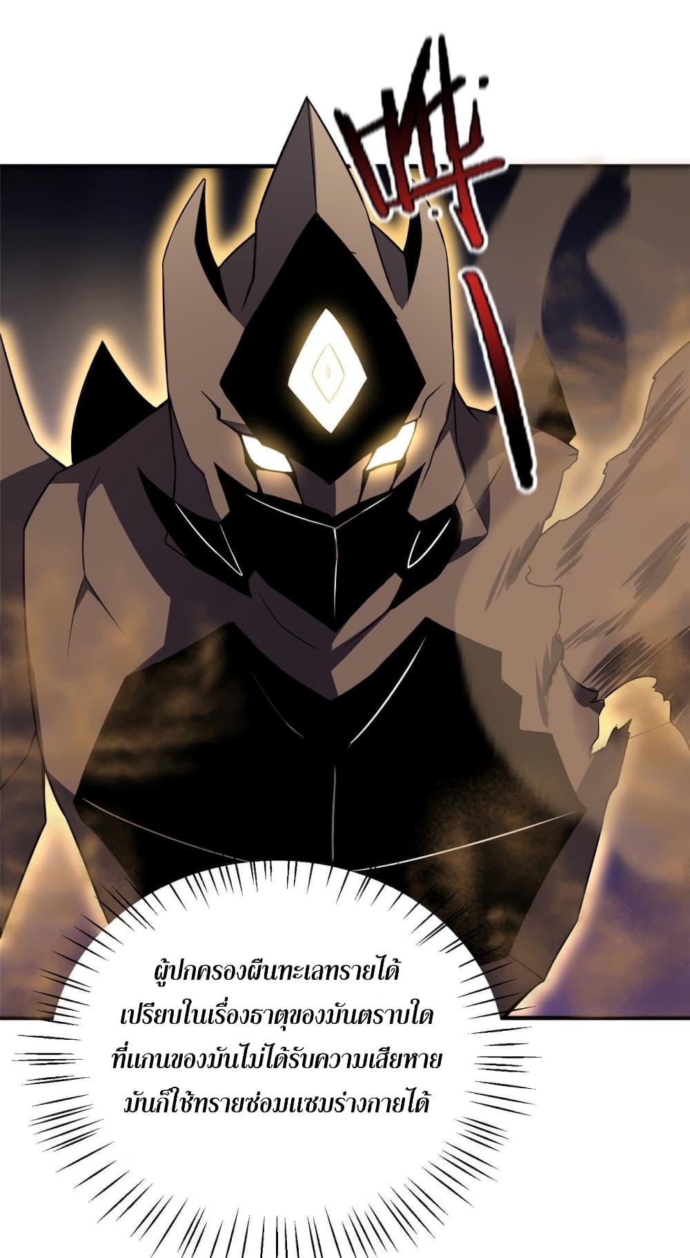 Manga-lc-com อ่านมังงะ อ่านการ์ตูน ออนไลน์ ฟรี Monster Pet Evolution ตอนที่ 1 2 3 4 5 6 7 8 9 10 11 12 13 14 ฟรี ไม่มีโฆษณา Manga-lc - อ่าน มังงะ อ่าน การ์ตูน ออนไลน์ อ่านมังงะ ฟรี