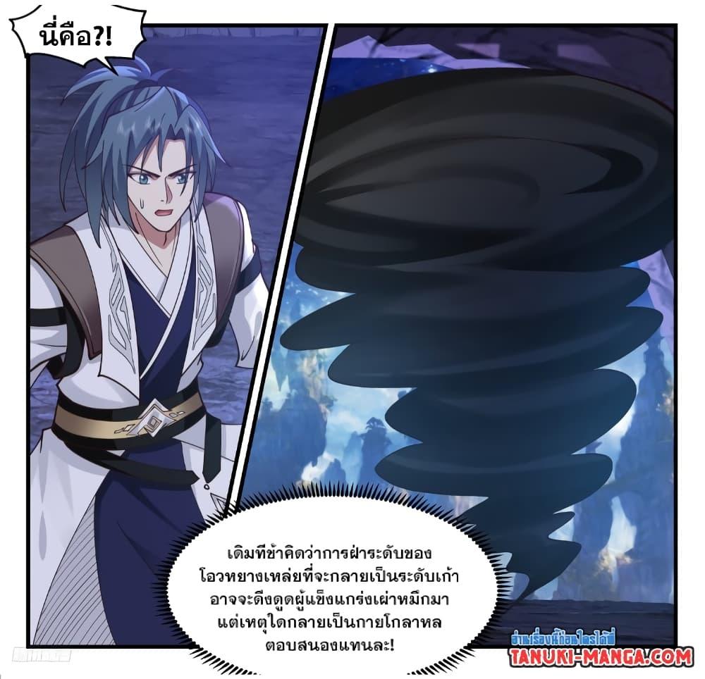 Manga-lc-com อ่านมังงะ อ่านการ์ตูน ออนไลน์ ฟรี Martial Peak เทพยุทธ์เหนือโลก ตอนที่ 1 2 3 4 5 6 7 8 9 10 11 12 13 14 ฟรี ไม่มีโฆษณา Manga-lc - อ่าน มังงะ อ่าน การ์ตูน ออนไลน์ อ่านมังงะ ฟรี