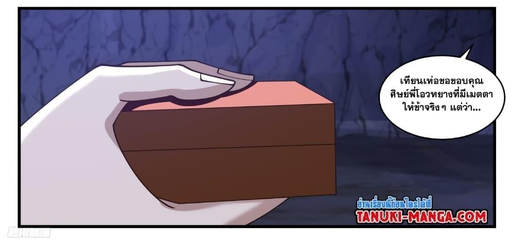 Manga-lc-com อ่านมังงะ อ่านการ์ตูน ออนไลน์ ฟรี Martial Peak เทพยุทธ์เหนือโลก ตอนที่ 1 2 3 4 5 6 7 8 9 10 11 12 13 14 ฟรี ไม่มีโฆษณา Manga-lc - อ่าน มังงะ อ่าน การ์ตูน ออนไลน์ อ่านมังงะ ฟรี