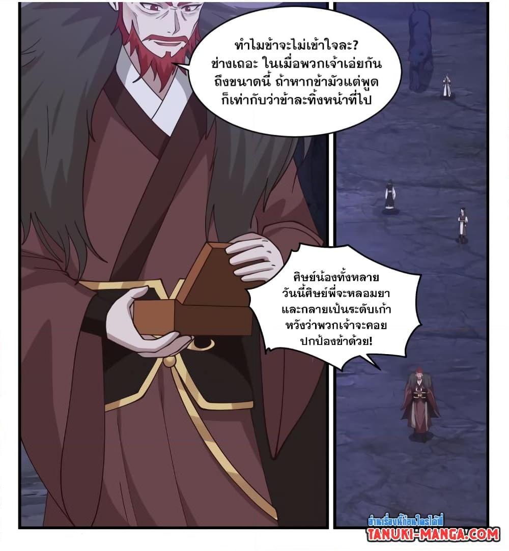 Manga-lc-com อ่านมังงะ อ่านการ์ตูน ออนไลน์ ฟรี Martial Peak เทพยุทธ์เหนือโลก ตอนที่ 1 2 3 4 5 6 7 8 9 10 11 12 13 14 ฟรี ไม่มีโฆษณา Manga-lc - อ่าน มังงะ อ่าน การ์ตูน ออนไลน์ อ่านมังงะ ฟรี