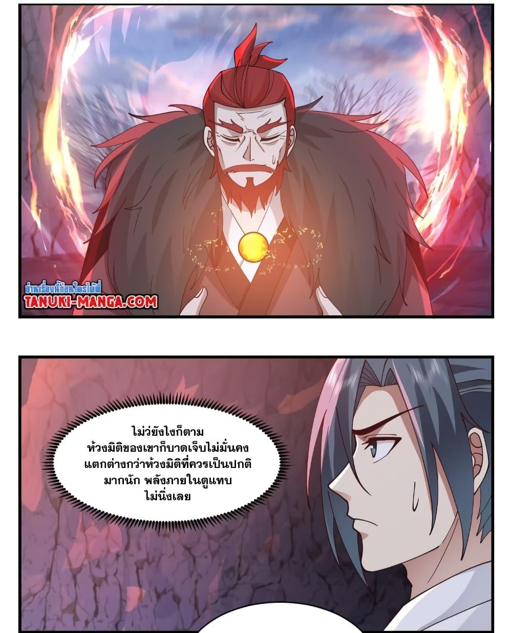 Manga-lc-com อ่านมังงะ อ่านการ์ตูน ออนไลน์ ฟรี Martial Peak เทพยุทธ์เหนือโลก ตอนที่ 1 2 3 4 5 6 7 8 9 10 11 12 13 14 ฟรี ไม่มีโฆษณา Manga-lc - อ่าน มังงะ อ่าน การ์ตูน ออนไลน์ อ่านมังงะ ฟรี