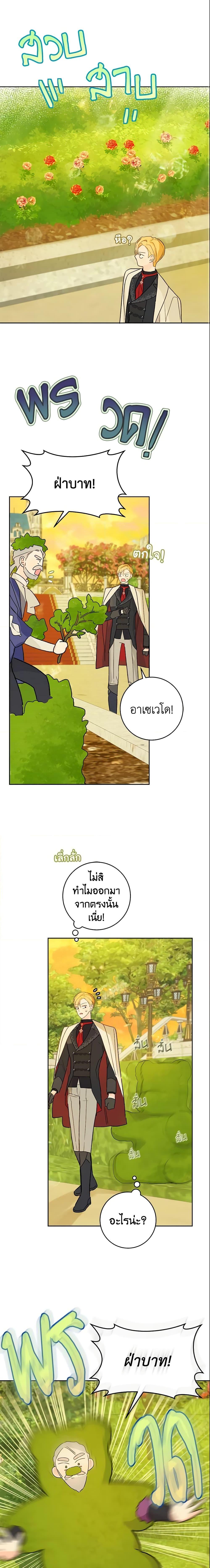 Manga-lc-com อ่านมังงะ อ่านการ์ตูน ออนไลน์ ฟรี My Farm by the Palace ตอนที่ 1 2 3 4 5 6 7 8 9 10 11 12 13 14 ฟรี ไม่มีโฆษณา Manga-lc - อ่าน มังงะ อ่าน การ์ตูน ออนไลน์ อ่านมังงะ ฟรี