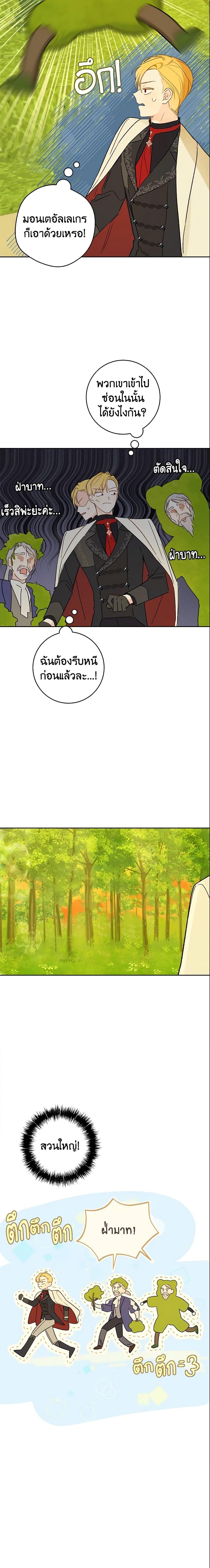 Manga-lc-com อ่านมังงะ อ่านการ์ตูน ออนไลน์ ฟรี My Farm by the Palace ตอนที่ 1 2 3 4 5 6 7 8 9 10 11 12 13 14 ฟรี ไม่มีโฆษณา Manga-lc - อ่าน มังงะ อ่าน การ์ตูน ออนไลน์ อ่านมังงะ ฟรี