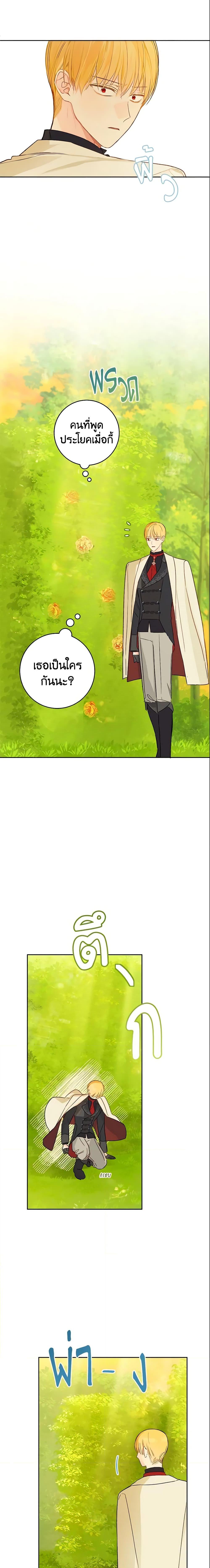 Manga-lc-com อ่านมังงะ อ่านการ์ตูน ออนไลน์ ฟรี My Farm by the Palace ตอนที่ 1 2 3 4 5 6 7 8 9 10 11 12 13 14 ฟรี ไม่มีโฆษณา Manga-lc - อ่าน มังงะ อ่าน การ์ตูน ออนไลน์ อ่านมังงะ ฟรี