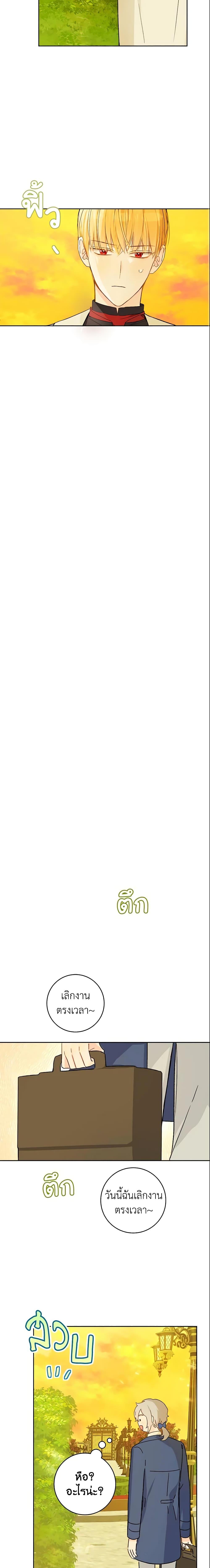 Manga-lc-com อ่านมังงะ อ่านการ์ตูน ออนไลน์ ฟรี My Farm by the Palace ตอนที่ 1 2 3 4 5 6 7 8 9 10 11 12 13 14 ฟรี ไม่มีโฆษณา Manga-lc - อ่าน มังงะ อ่าน การ์ตูน ออนไลน์ อ่านมังงะ ฟรี