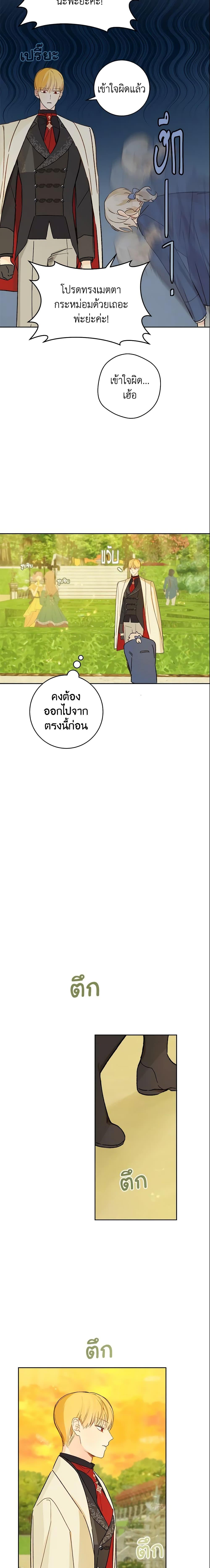 Manga-lc-com อ่านมังงะ อ่านการ์ตูน ออนไลน์ ฟรี My Farm by the Palace ตอนที่ 1 2 3 4 5 6 7 8 9 10 11 12 13 14 ฟรี ไม่มีโฆษณา Manga-lc - อ่าน มังงะ อ่าน การ์ตูน ออนไลน์ อ่านมังงะ ฟรี