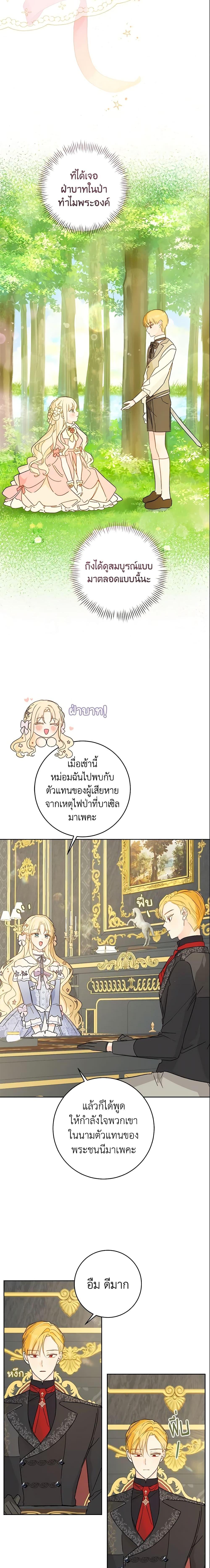 Manga-lc-com อ่านมังงะ อ่านการ์ตูน ออนไลน์ ฟรี My Farm by the Palace ตอนที่ 1 2 3 4 5 6 7 8 9 10 11 12 13 14 ฟรี ไม่มีโฆษณา Manga-lc - อ่าน มังงะ อ่าน การ์ตูน ออนไลน์ อ่านมังงะ ฟรี