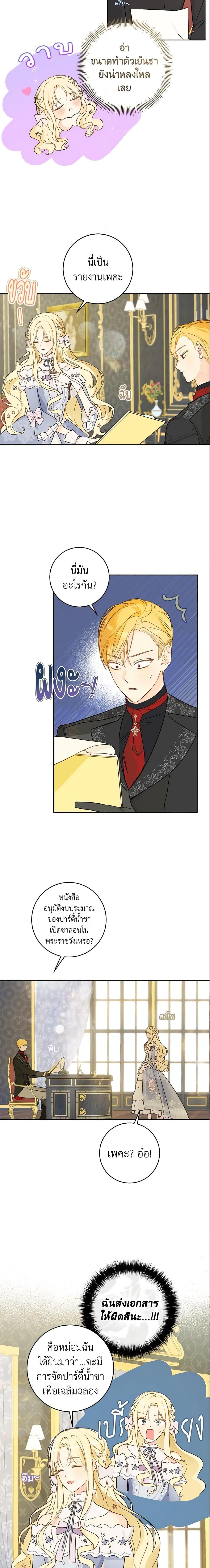 Manga-lc-com อ่านมังงะ อ่านการ์ตูน ออนไลน์ ฟรี My Farm by the Palace ตอนที่ 1 2 3 4 5 6 7 8 9 10 11 12 13 14 ฟรี ไม่มีโฆษณา Manga-lc - อ่าน มังงะ อ่าน การ์ตูน ออนไลน์ อ่านมังงะ ฟรี