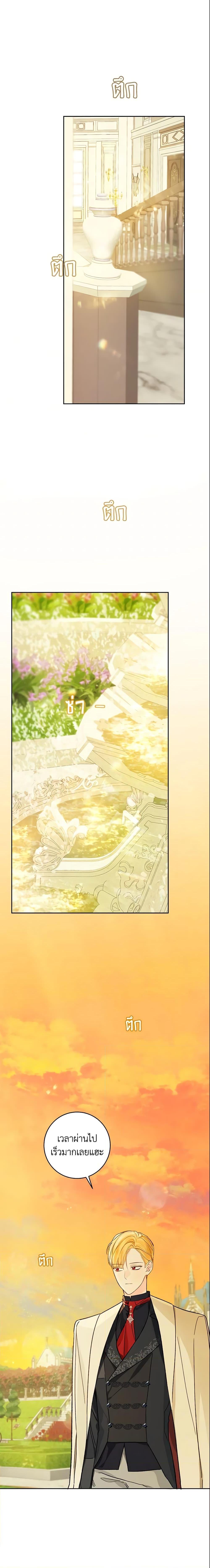 Manga-lc-com อ่านมังงะ อ่านการ์ตูน ออนไลน์ ฟรี My Farm by the Palace ตอนที่ 1 2 3 4 5 6 7 8 9 10 11 12 13 14 ฟรี ไม่มีโฆษณา Manga-lc - อ่าน มังงะ อ่าน การ์ตูน ออนไลน์ อ่านมังงะ ฟรี