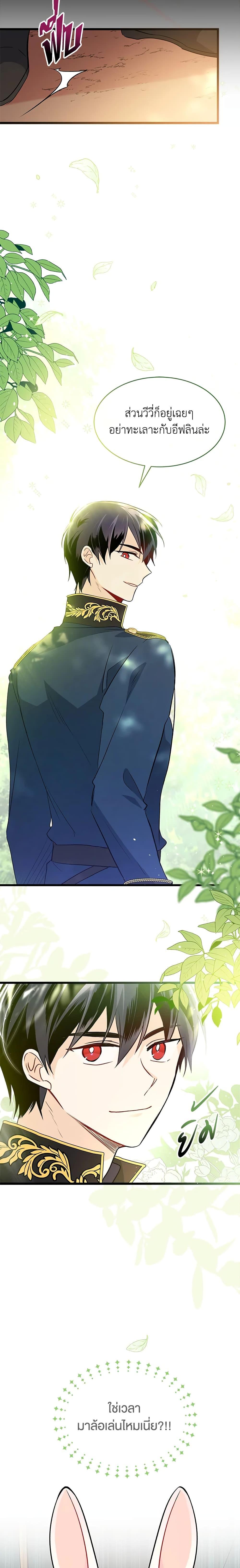 Manga-lc-com อ่านมังงะ อ่านการ์ตูน ออนไลน์ ฟรี The Symbiotic Relationship Between a Panther and a Rabbit ตอนที่ 1 2 3 4 5 6 7 8 9 10 11 12 13 14 ฟรี ไม่มีโฆษณา Manga-lc - อ่าน มังงะ อ่าน การ์ตูน ออนไลน์ อ่านมังงะ ฟรี