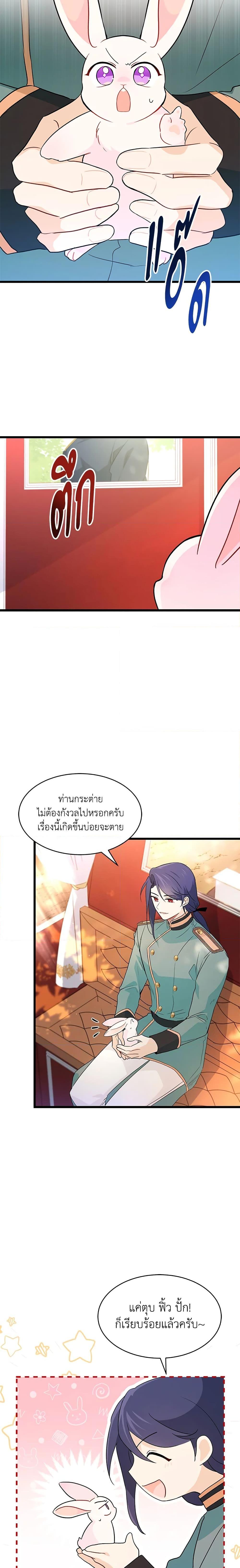 Manga-lc-com อ่านมังงะ อ่านการ์ตูน ออนไลน์ ฟรี The Symbiotic Relationship Between a Panther and a Rabbit ตอนที่ 1 2 3 4 5 6 7 8 9 10 11 12 13 14 ฟรี ไม่มีโฆษณา Manga-lc - อ่าน มังงะ อ่าน การ์ตูน ออนไลน์ อ่านมังงะ ฟรี