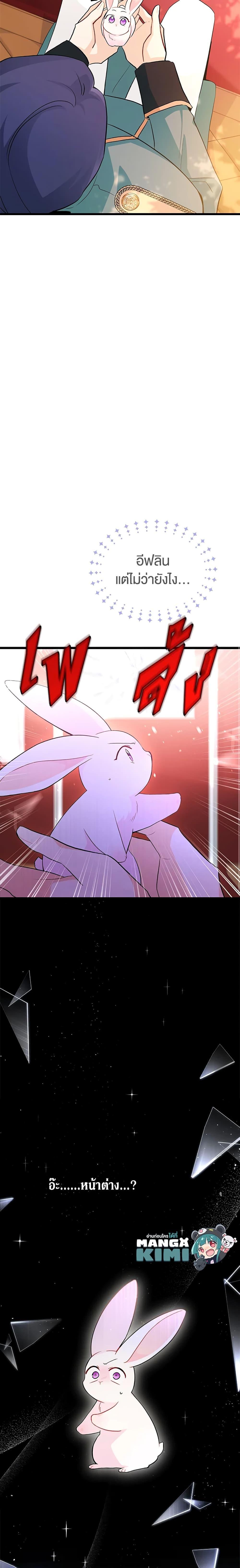 Manga-lc-com อ่านมังงะ อ่านการ์ตูน ออนไลน์ ฟรี The Symbiotic Relationship Between a Panther and a Rabbit ตอนที่ 1 2 3 4 5 6 7 8 9 10 11 12 13 14 ฟรี ไม่มีโฆษณา Manga-lc - อ่าน มังงะ อ่าน การ์ตูน ออนไลน์ อ่านมังงะ ฟรี