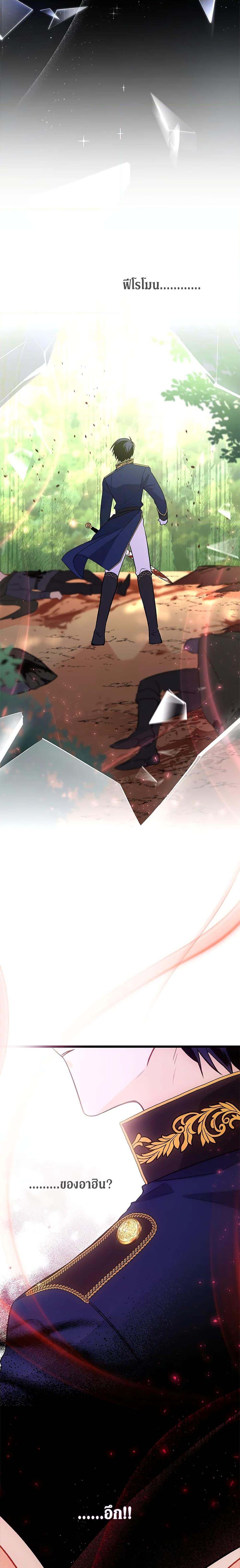 Manga-lc-com อ่านมังงะ อ่านการ์ตูน ออนไลน์ ฟรี The Symbiotic Relationship Between a Panther and a Rabbit ตอนที่ 1 2 3 4 5 6 7 8 9 10 11 12 13 14 ฟรี ไม่มีโฆษณา Manga-lc - อ่าน มังงะ อ่าน การ์ตูน ออนไลน์ อ่านมังงะ ฟรี