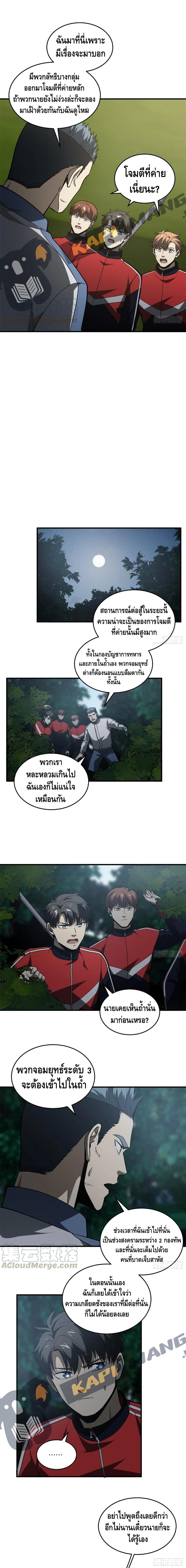 Manga-lc-com อ่านมังงะ อ่านการ์ตูน ออนไลน์ ฟรี Global Martial Arts ระบบจอมยุทธสุดโกงแห่งโลกคู่ขนาน ตอนที่ 1 2 3 4 5 6 7 8 9 10 11 12 13 14 ฟรี ไม่มีโฆษณา Manga-lc - อ่าน มังงะ อ่าน การ์ตูน ออนไลน์ อ่านมังงะ ฟรี