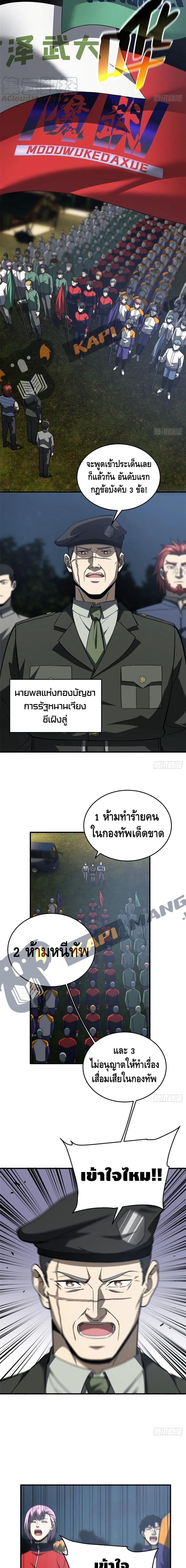 Manga-lc-com อ่านมังงะ อ่านการ์ตูน ออนไลน์ ฟรี Global Martial Arts ระบบจอมยุทธสุดโกงแห่งโลกคู่ขนาน ตอนที่ 1 2 3 4 5 6 7 8 9 10 11 12 13 14 ฟรี ไม่มีโฆษณา Manga-lc - อ่าน มังงะ อ่าน การ์ตูน ออนไลน์ อ่านมังงะ ฟรี