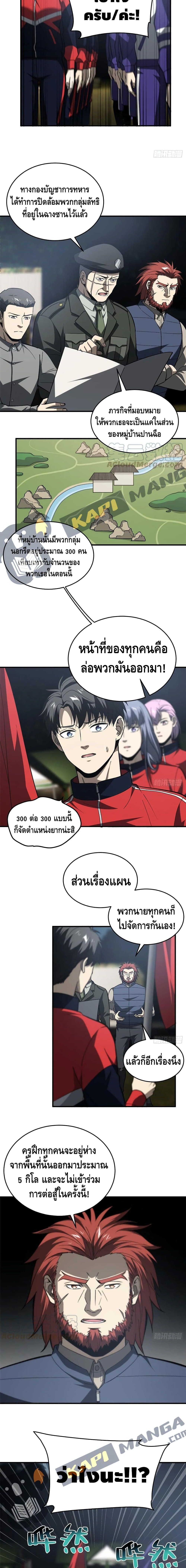 Manga-lc-com อ่านมังงะ อ่านการ์ตูน ออนไลน์ ฟรี Global Martial Arts ระบบจอมยุทธสุดโกงแห่งโลกคู่ขนาน ตอนที่ 1 2 3 4 5 6 7 8 9 10 11 12 13 14 ฟรี ไม่มีโฆษณา Manga-lc - อ่าน มังงะ อ่าน การ์ตูน ออนไลน์ อ่านมังงะ ฟรี