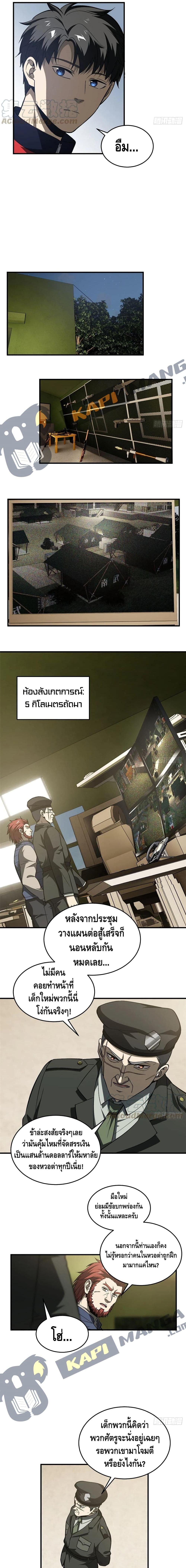 Manga-lc-com อ่านมังงะ อ่านการ์ตูน ออนไลน์ ฟรี Global Martial Arts ระบบจอมยุทธสุดโกงแห่งโลกคู่ขนาน ตอนที่ 1 2 3 4 5 6 7 8 9 10 11 12 13 14 ฟรี ไม่มีโฆษณา Manga-lc - อ่าน มังงะ อ่าน การ์ตูน ออนไลน์ อ่านมังงะ ฟรี