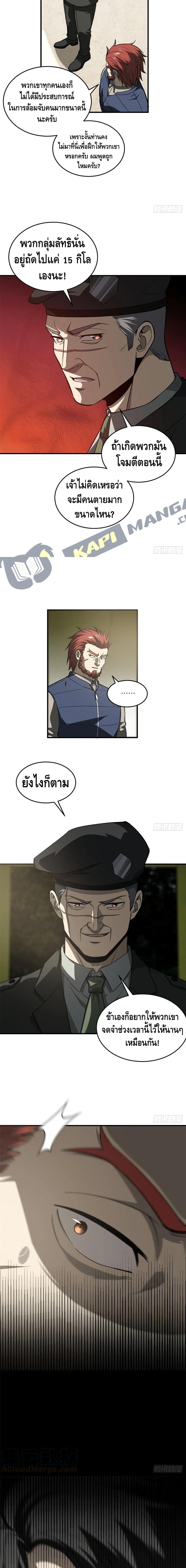 Manga-lc-com อ่านมังงะ อ่านการ์ตูน ออนไลน์ ฟรี Global Martial Arts ระบบจอมยุทธสุดโกงแห่งโลกคู่ขนาน ตอนที่ 1 2 3 4 5 6 7 8 9 10 11 12 13 14 ฟรี ไม่มีโฆษณา Manga-lc - อ่าน มังงะ อ่าน การ์ตูน ออนไลน์ อ่านมังงะ ฟรี