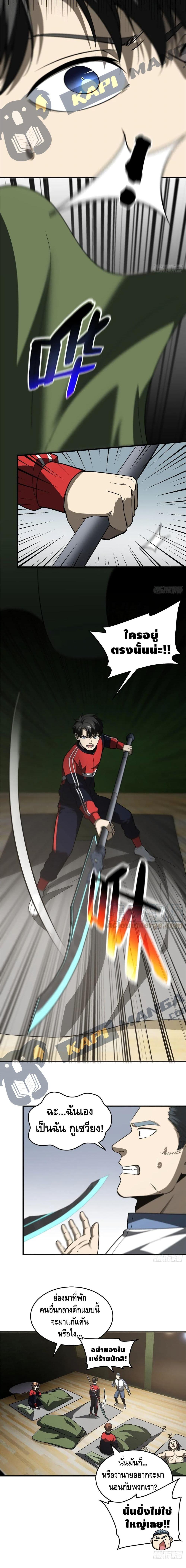 Manga-lc-com อ่านมังงะ อ่านการ์ตูน ออนไลน์ ฟรี Global Martial Arts ระบบจอมยุทธสุดโกงแห่งโลกคู่ขนาน ตอนที่ 1 2 3 4 5 6 7 8 9 10 11 12 13 14 ฟรี ไม่มีโฆษณา Manga-lc - อ่าน มังงะ อ่าน การ์ตูน ออนไลน์ อ่านมังงะ ฟรี