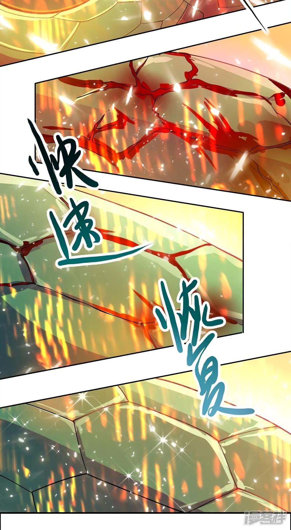 Manga-lc-com อ่านมังงะ อ่านการ์ตูน ออนไลน์ ฟรี Spirit Sword Sovereign ตอนที่ 1 2 3 4 5 6 7 8 9 10 11 12 13 14 ฟรี ไม่มีโฆษณา Manga-lc - อ่าน มังงะ อ่าน การ์ตูน ออนไลน์ อ่านมังงะ ฟรี