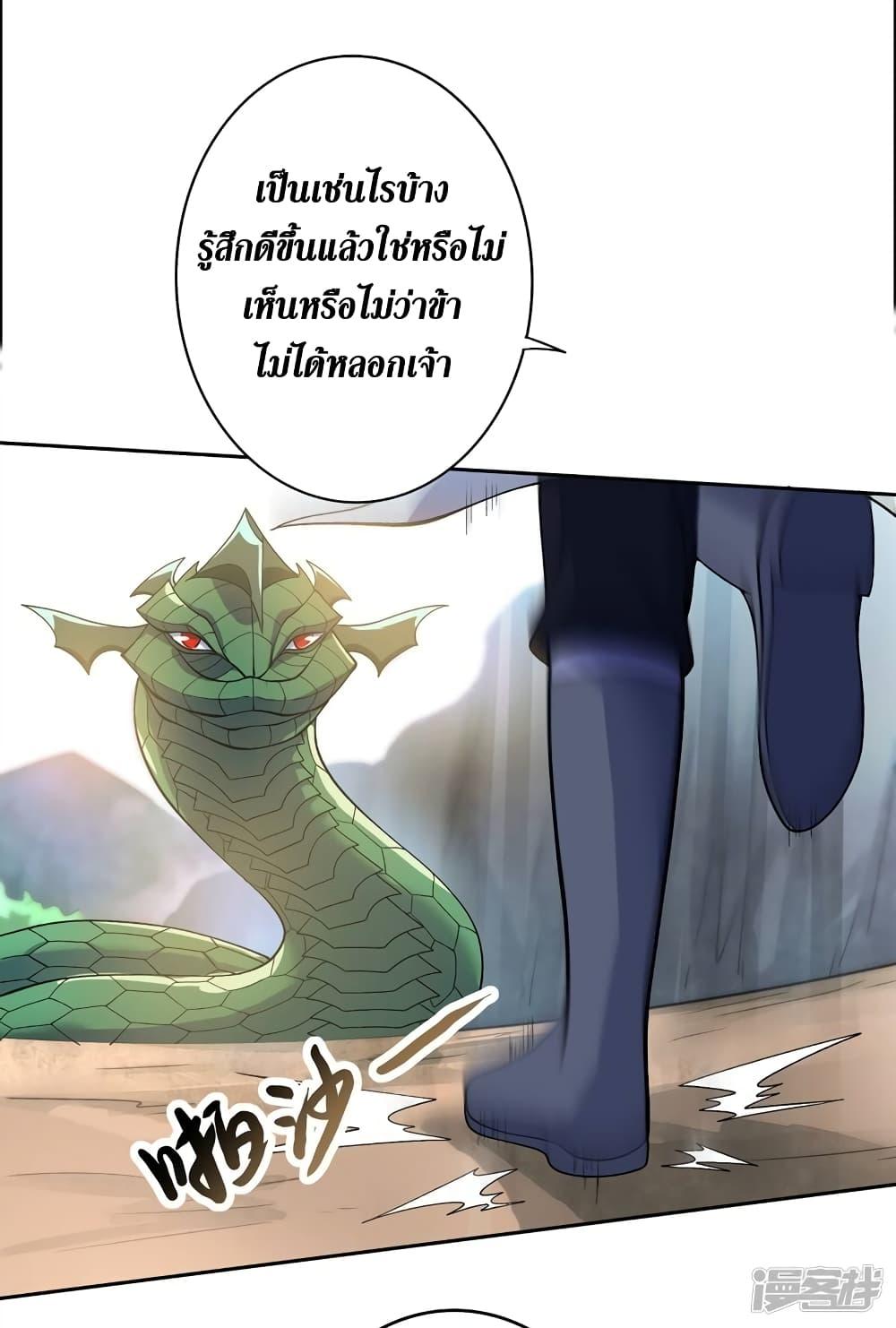 Manga-lc-com อ่านมังงะ อ่านการ์ตูน ออนไลน์ ฟรี Spirit Sword Sovereign ตอนที่ 1 2 3 4 5 6 7 8 9 10 11 12 13 14 ฟรี ไม่มีโฆษณา Manga-lc - อ่าน มังงะ อ่าน การ์ตูน ออนไลน์ อ่านมังงะ ฟรี