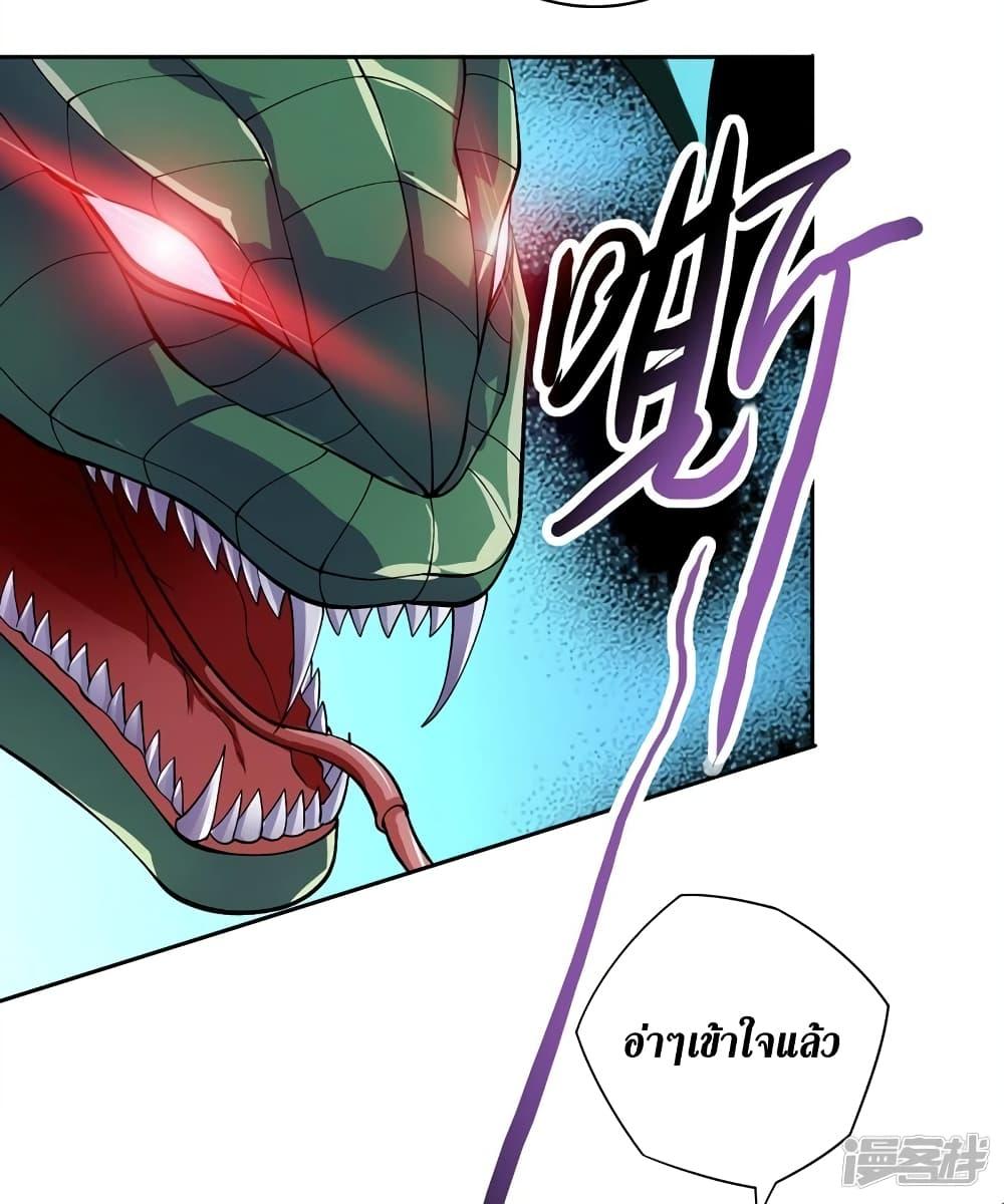 Manga-lc-com อ่านมังงะ อ่านการ์ตูน ออนไลน์ ฟรี Spirit Sword Sovereign ตอนที่ 1 2 3 4 5 6 7 8 9 10 11 12 13 14 ฟรี ไม่มีโฆษณา Manga-lc - อ่าน มังงะ อ่าน การ์ตูน ออนไลน์ อ่านมังงะ ฟรี