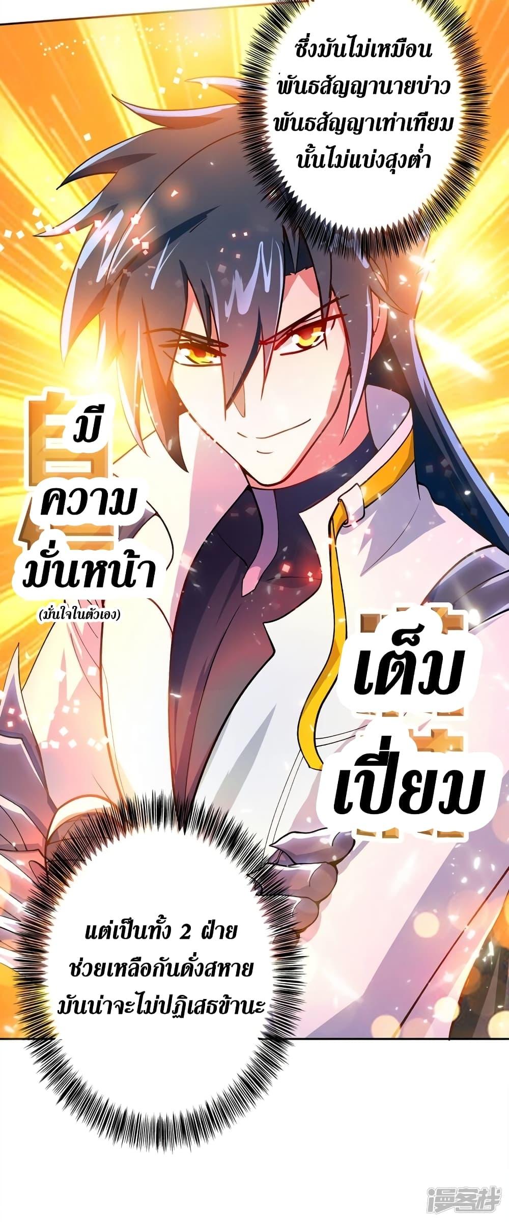 Manga-lc-com อ่านมังงะ อ่านการ์ตูน ออนไลน์ ฟรี Spirit Sword Sovereign ตอนที่ 1 2 3 4 5 6 7 8 9 10 11 12 13 14 ฟรี ไม่มีโฆษณา Manga-lc - อ่าน มังงะ อ่าน การ์ตูน ออนไลน์ อ่านมังงะ ฟรี