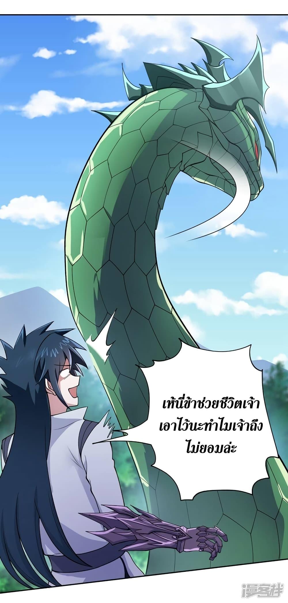 Manga-lc-com อ่านมังงะ อ่านการ์ตูน ออนไลน์ ฟรี Spirit Sword Sovereign ตอนที่ 1 2 3 4 5 6 7 8 9 10 11 12 13 14 ฟรี ไม่มีโฆษณา Manga-lc - อ่าน มังงะ อ่าน การ์ตูน ออนไลน์ อ่านมังงะ ฟรี