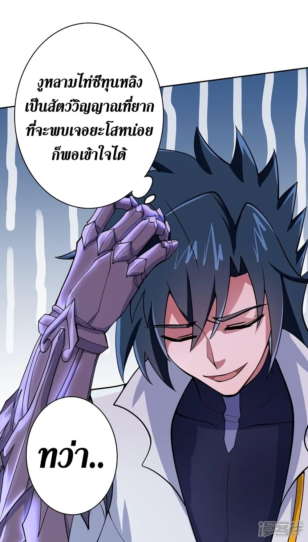 Manga-lc-com อ่านมังงะ อ่านการ์ตูน ออนไลน์ ฟรี Spirit Sword Sovereign ตอนที่ 1 2 3 4 5 6 7 8 9 10 11 12 13 14 ฟรี ไม่มีโฆษณา Manga-lc - อ่าน มังงะ อ่าน การ์ตูน ออนไลน์ อ่านมังงะ ฟรี