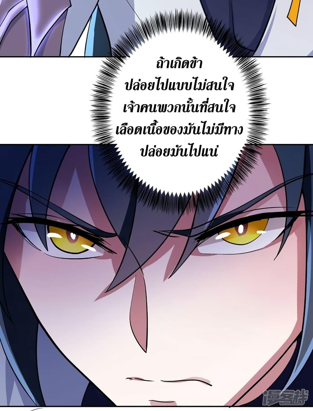 Manga-lc-com อ่านมังงะ อ่านการ์ตูน ออนไลน์ ฟรี Spirit Sword Sovereign ตอนที่ 1 2 3 4 5 6 7 8 9 10 11 12 13 14 ฟรี ไม่มีโฆษณา Manga-lc - อ่าน มังงะ อ่าน การ์ตูน ออนไลน์ อ่านมังงะ ฟรี