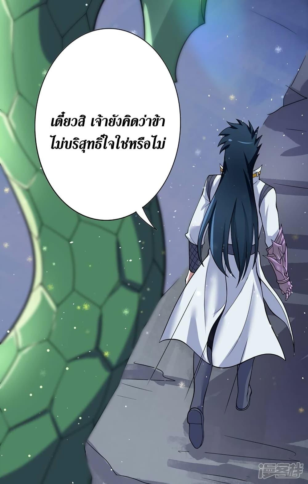 Manga-lc-com อ่านมังงะ อ่านการ์ตูน ออนไลน์ ฟรี Spirit Sword Sovereign ตอนที่ 1 2 3 4 5 6 7 8 9 10 11 12 13 14 ฟรี ไม่มีโฆษณา Manga-lc - อ่าน มังงะ อ่าน การ์ตูน ออนไลน์ อ่านมังงะ ฟรี