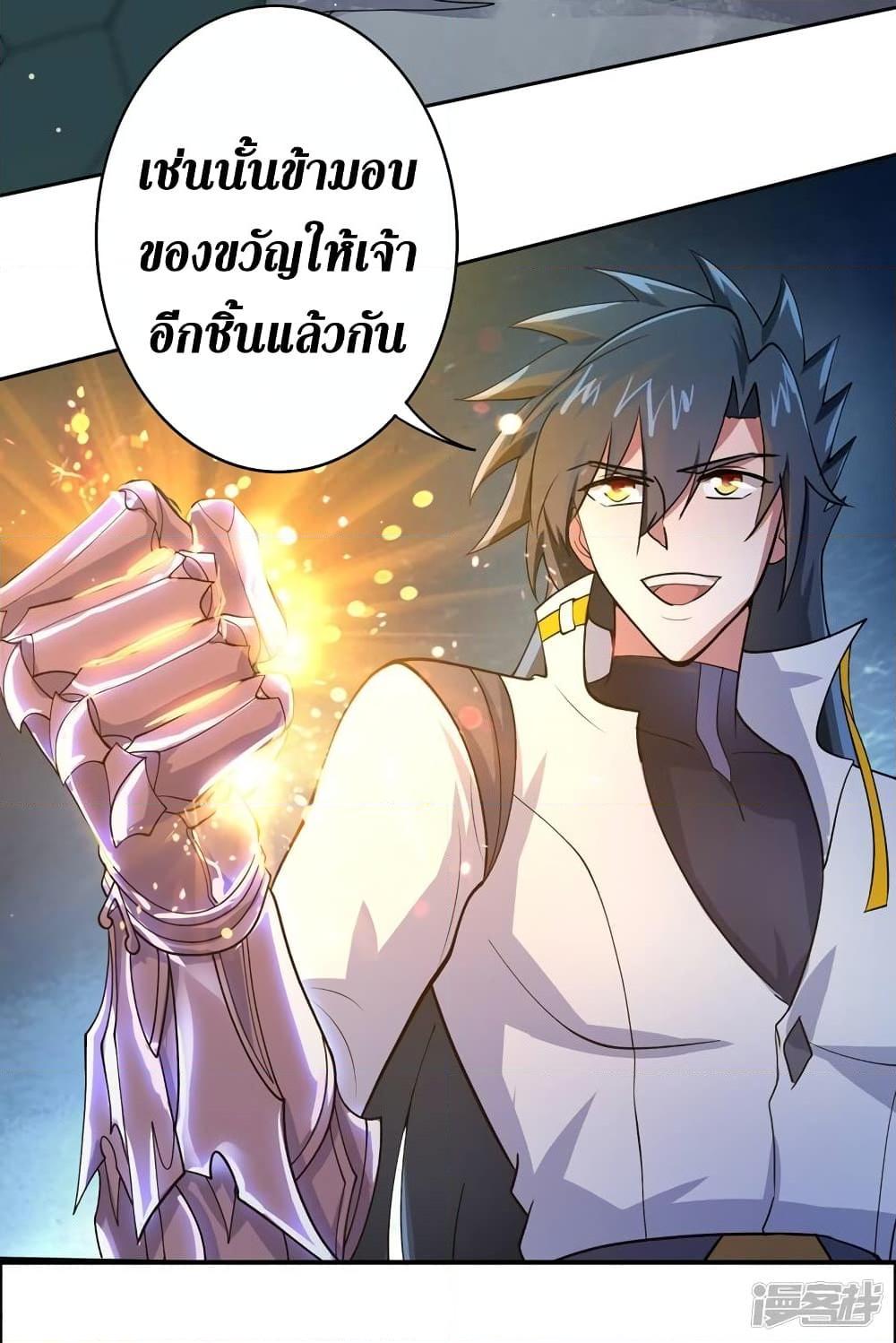 Manga-lc-com อ่านมังงะ อ่านการ์ตูน ออนไลน์ ฟรี Spirit Sword Sovereign ตอนที่ 1 2 3 4 5 6 7 8 9 10 11 12 13 14 ฟรี ไม่มีโฆษณา Manga-lc - อ่าน มังงะ อ่าน การ์ตูน ออนไลน์ อ่านมังงะ ฟรี