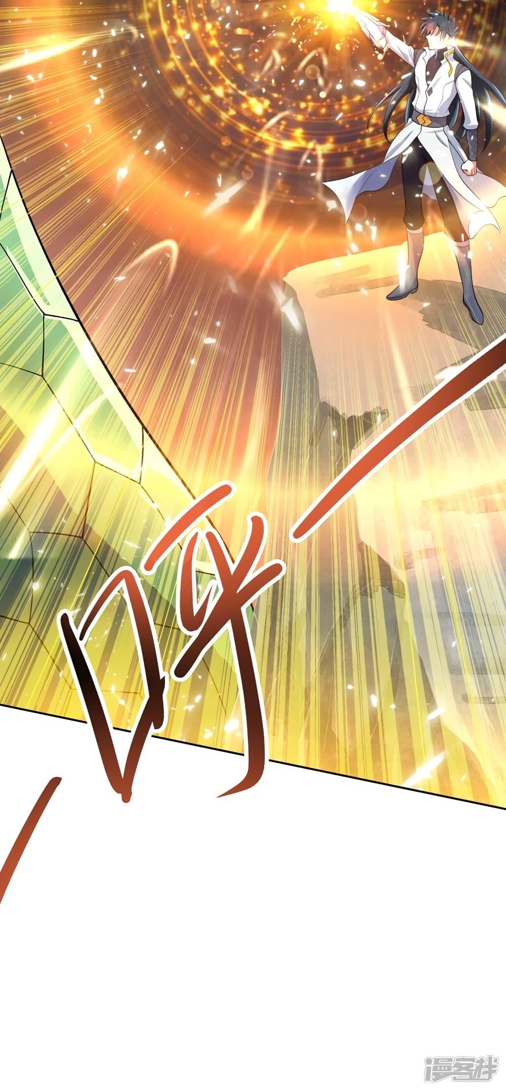 Manga-lc-com อ่านมังงะ อ่านการ์ตูน ออนไลน์ ฟรี Spirit Sword Sovereign ตอนที่ 1 2 3 4 5 6 7 8 9 10 11 12 13 14 ฟรี ไม่มีโฆษณา Manga-lc - อ่าน มังงะ อ่าน การ์ตูน ออนไลน์ อ่านมังงะ ฟรี