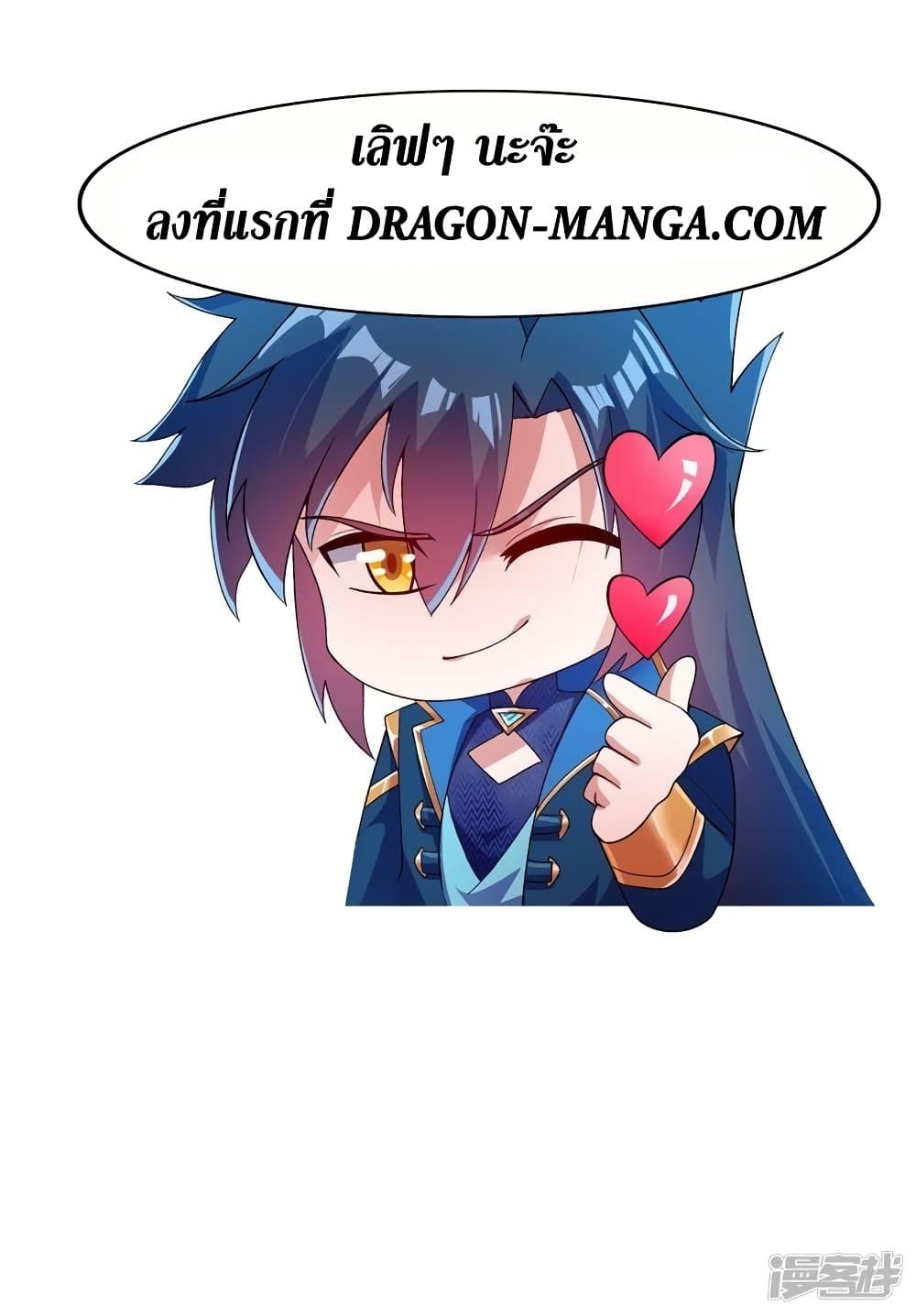 Manga-lc-com อ่านมังงะ อ่านการ์ตูน ออนไลน์ ฟรี Spirit Sword Sovereign ตอนที่ 1 2 3 4 5 6 7 8 9 10 11 12 13 14 ฟรี ไม่มีโฆษณา Manga-lc - อ่าน มังงะ อ่าน การ์ตูน ออนไลน์ อ่านมังงะ ฟรี