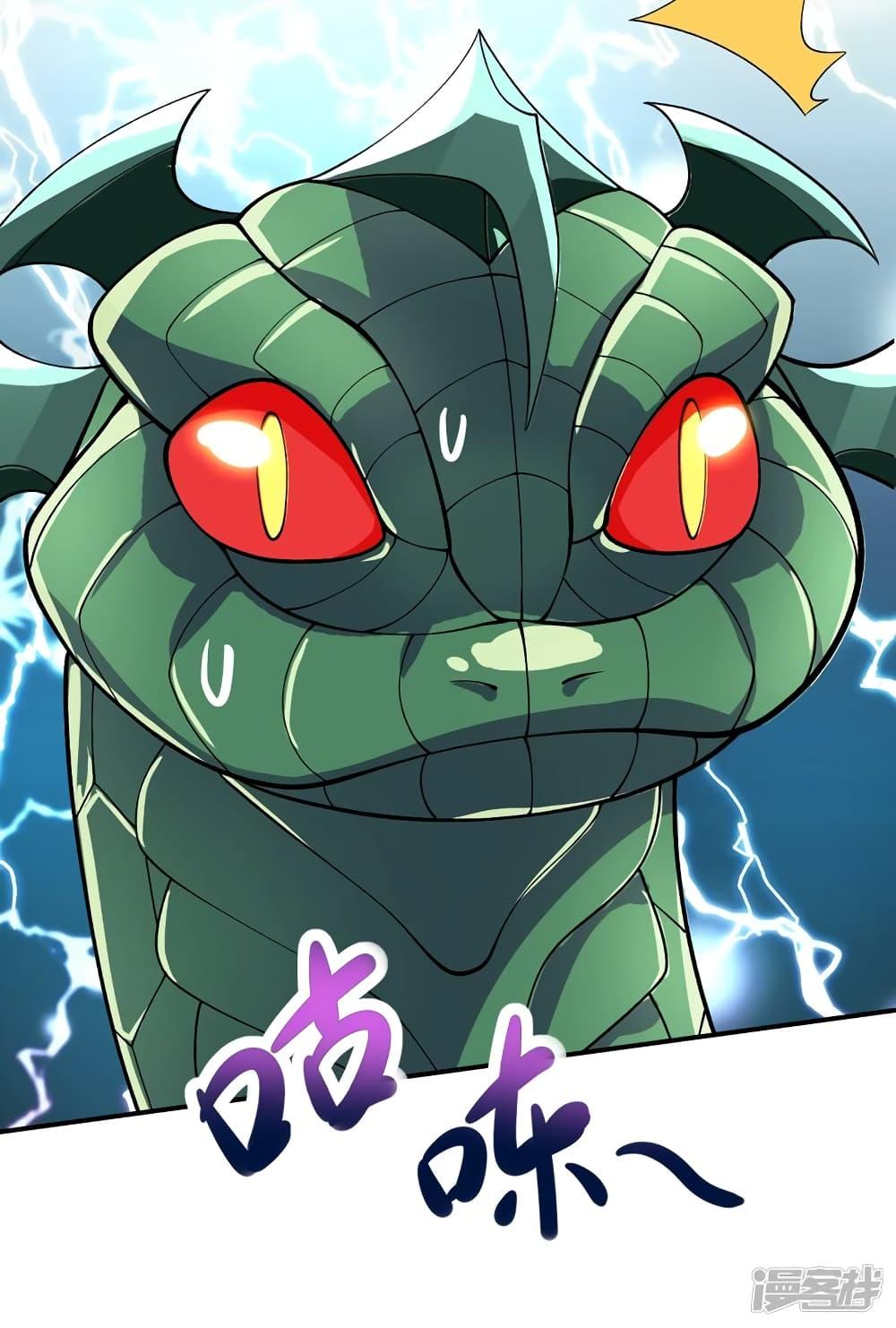 Manga-lc-com อ่านมังงะ อ่านการ์ตูน ออนไลน์ ฟรี Spirit Sword Sovereign ตอนที่ 1 2 3 4 5 6 7 8 9 10 11 12 13 14 ฟรี ไม่มีโฆษณา Manga-lc - อ่าน มังงะ อ่าน การ์ตูน ออนไลน์ อ่านมังงะ ฟรี