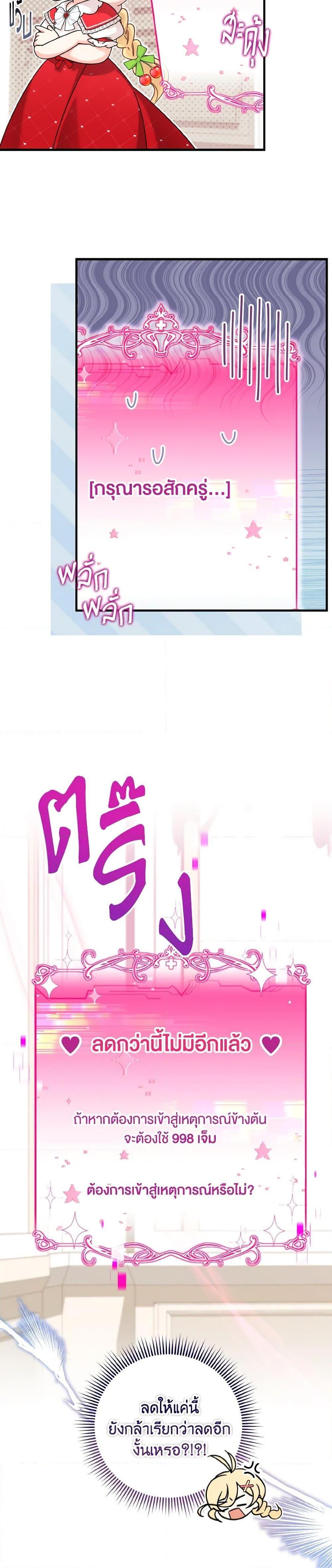 Manga-lc-com อ่านมังงะ อ่านการ์ตูน ออนไลน์ ฟรี Baby Pharmacist Princess ตอนที่ 1 2 3 4 5 6 7 8 9 10 11 12 13 14 ฟรี ไม่มีโฆษณา Manga-lc - อ่าน มังงะ อ่าน การ์ตูน ออนไลน์ อ่านมังงะ ฟรี