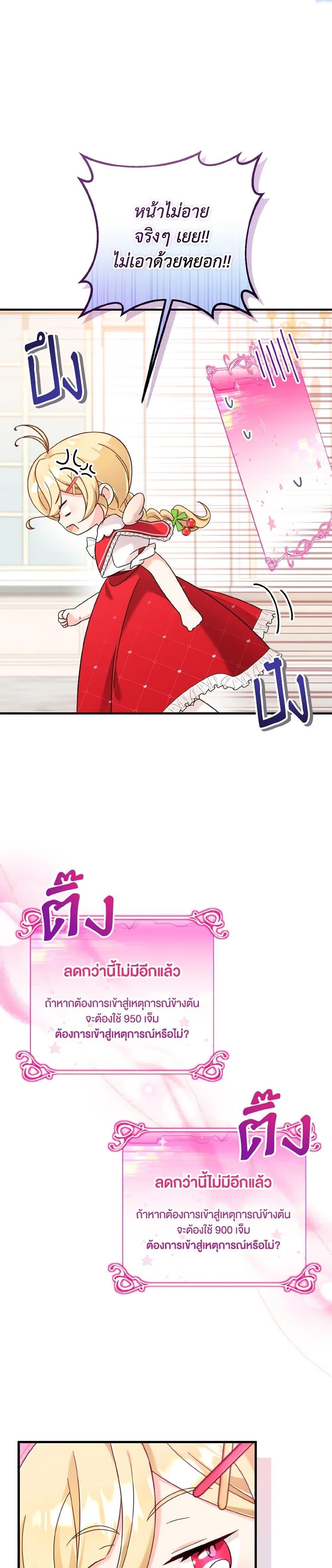 Manga-lc-com อ่านมังงะ อ่านการ์ตูน ออนไลน์ ฟรี Baby Pharmacist Princess ตอนที่ 1 2 3 4 5 6 7 8 9 10 11 12 13 14 ฟรี ไม่มีโฆษณา Manga-lc - อ่าน มังงะ อ่าน การ์ตูน ออนไลน์ อ่านมังงะ ฟรี