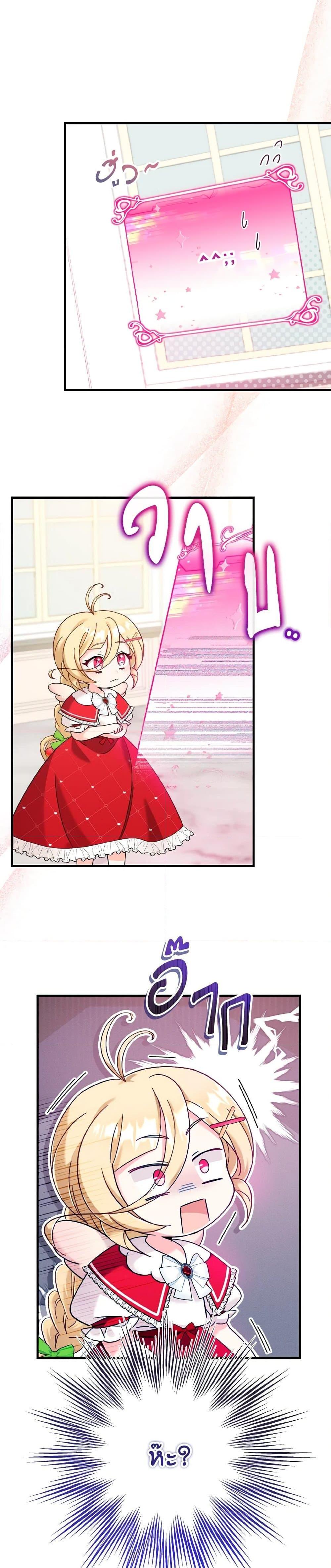 Manga-lc-com อ่านมังงะ อ่านการ์ตูน ออนไลน์ ฟรี Baby Pharmacist Princess ตอนที่ 1 2 3 4 5 6 7 8 9 10 11 12 13 14 ฟรี ไม่มีโฆษณา Manga-lc - อ่าน มังงะ อ่าน การ์ตูน ออนไลน์ อ่านมังงะ ฟรี