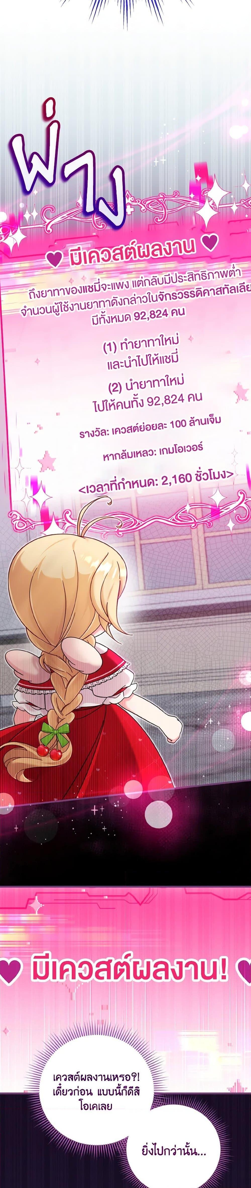 Manga-lc-com อ่านมังงะ อ่านการ์ตูน ออนไลน์ ฟรี Baby Pharmacist Princess ตอนที่ 1 2 3 4 5 6 7 8 9 10 11 12 13 14 ฟรี ไม่มีโฆษณา Manga-lc - อ่าน มังงะ อ่าน การ์ตูน ออนไลน์ อ่านมังงะ ฟรี