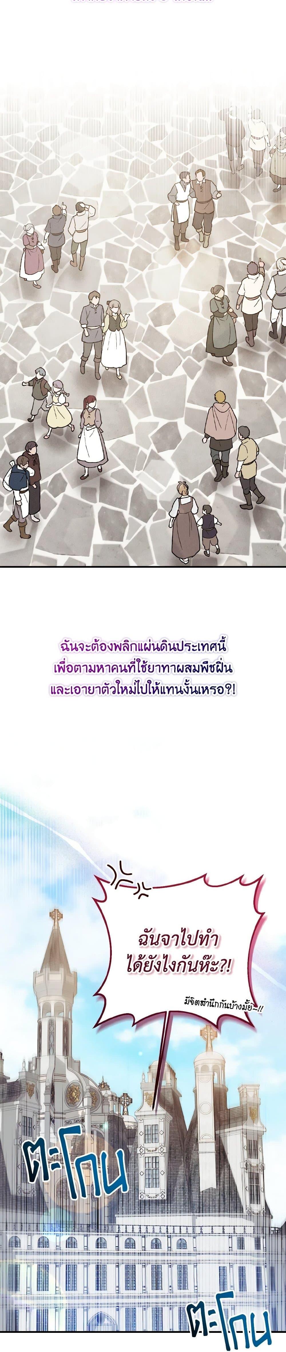 Manga-lc-com อ่านมังงะ อ่านการ์ตูน ออนไลน์ ฟรี Baby Pharmacist Princess ตอนที่ 1 2 3 4 5 6 7 8 9 10 11 12 13 14 ฟรี ไม่มีโฆษณา Manga-lc - อ่าน มังงะ อ่าน การ์ตูน ออนไลน์ อ่านมังงะ ฟรี