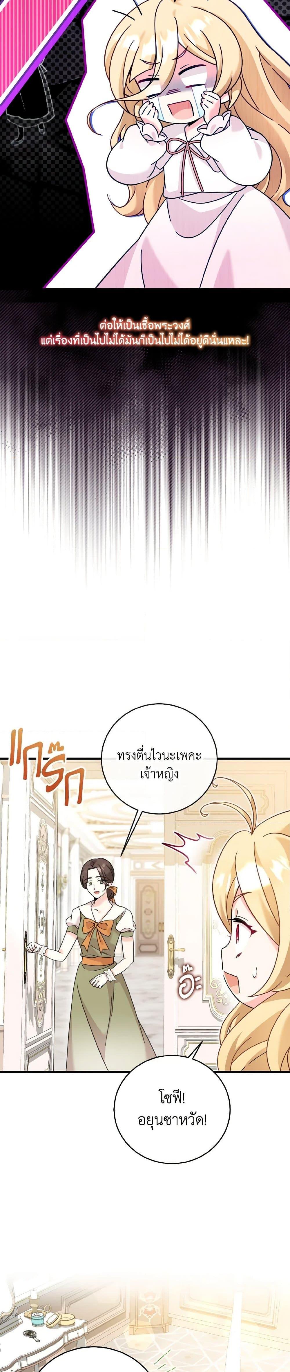 Manga-lc-com อ่านมังงะ อ่านการ์ตูน ออนไลน์ ฟรี Baby Pharmacist Princess ตอนที่ 1 2 3 4 5 6 7 8 9 10 11 12 13 14 ฟรี ไม่มีโฆษณา Manga-lc - อ่าน มังงะ อ่าน การ์ตูน ออนไลน์ อ่านมังงะ ฟรี
