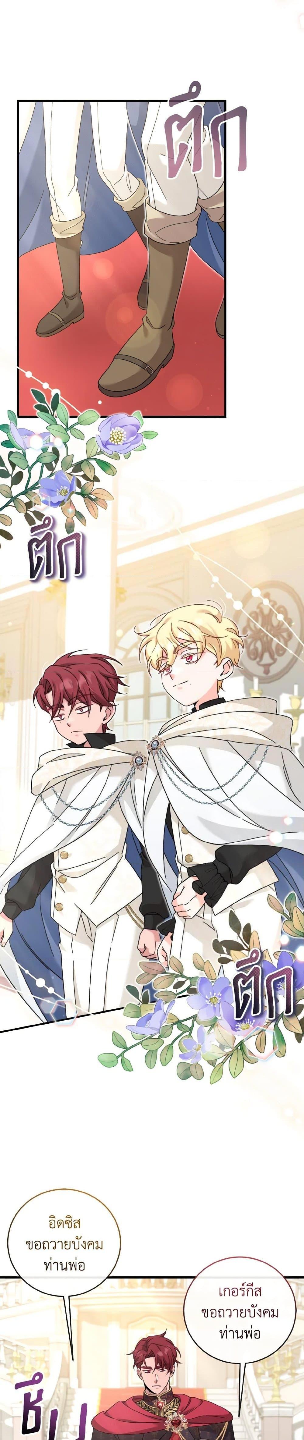 Manga-lc-com อ่านมังงะ อ่านการ์ตูน ออนไลน์ ฟรี Baby Pharmacist Princess ตอนที่ 1 2 3 4 5 6 7 8 9 10 11 12 13 14 ฟรี ไม่มีโฆษณา Manga-lc - อ่าน มังงะ อ่าน การ์ตูน ออนไลน์ อ่านมังงะ ฟรี