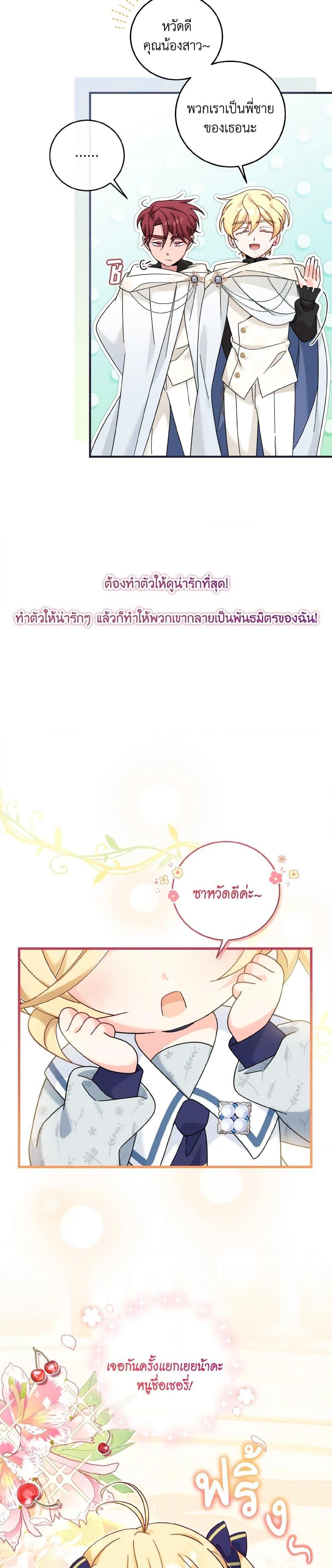 Manga-lc-com อ่านมังงะ อ่านการ์ตูน ออนไลน์ ฟรี Baby Pharmacist Princess ตอนที่ 1 2 3 4 5 6 7 8 9 10 11 12 13 14 ฟรี ไม่มีโฆษณา Manga-lc - อ่าน มังงะ อ่าน การ์ตูน ออนไลน์ อ่านมังงะ ฟรี