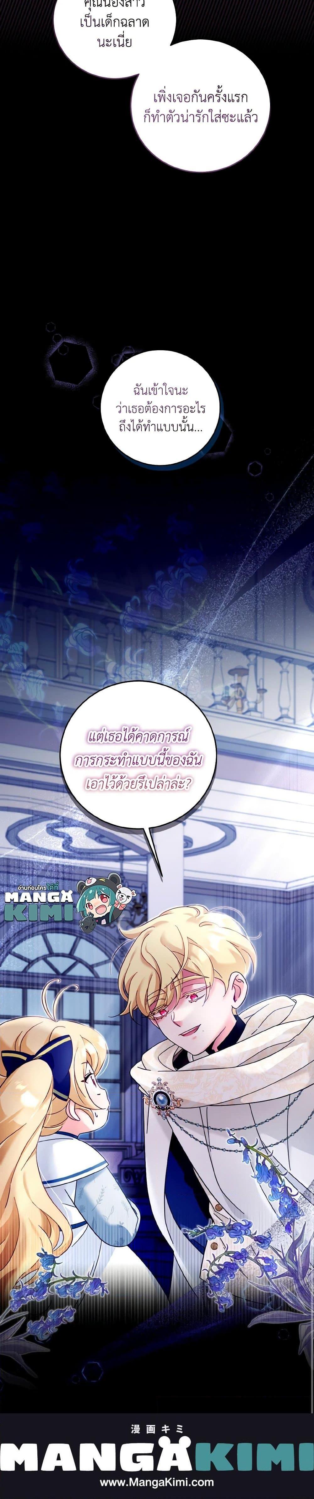 Manga-lc-com อ่านมังงะ อ่านการ์ตูน ออนไลน์ ฟรี Baby Pharmacist Princess ตอนที่ 1 2 3 4 5 6 7 8 9 10 11 12 13 14 ฟรี ไม่มีโฆษณา Manga-lc - อ่าน มังงะ อ่าน การ์ตูน ออนไลน์ อ่านมังงะ ฟรี